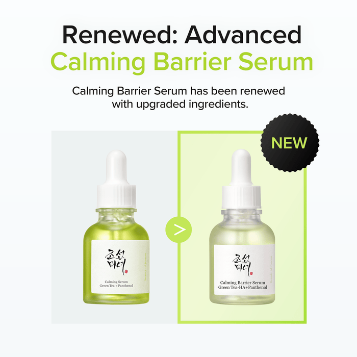 Beauty of Joseon Green Tea Hyaluronic Acid Hydrating Soothing Serum 30ml سيروم مرطب وملطف بحمض الهيالورونيك من بيوتي أوف جوسون بخلاصة الشاي الأخضر - Princess Cosmetics Qatar
