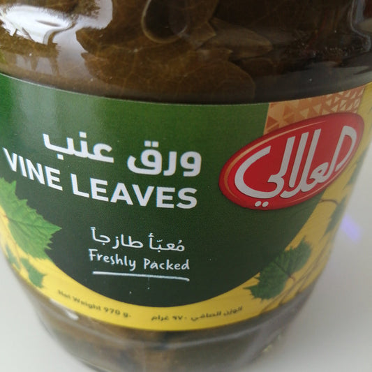 GRAPE LEAVES TURKISH 970g